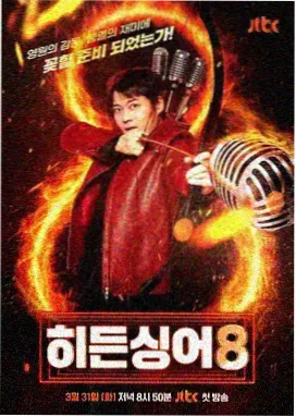 配乐动机谱九段手写谱与主题变奏记录