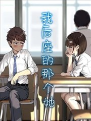 漫改剧集纸页上的城市分格手稿封面