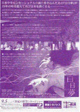 灯下辑录剪辑台本与三秒留白标注页